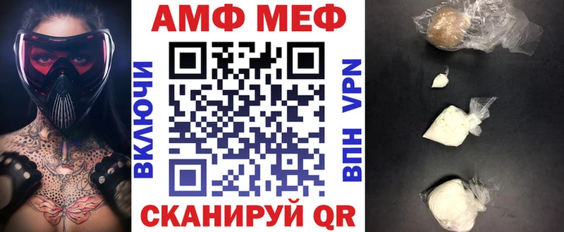 купить наркоту Нязепетровск АМФ 97%