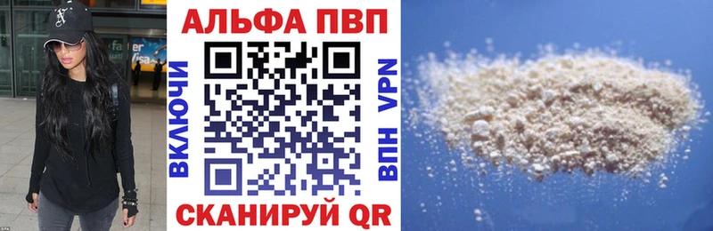 А ПВП СК КРИС  где продают наркотики  Нязепетровск 