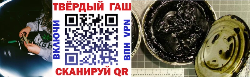 ГАШИШ ice o lator  Нязепетровск 
