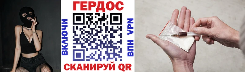 ГЕРОИН гречка что такое Нязепетровск