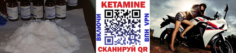 где купить наркотик это какой сайт Кетамин ketamine Нязепетровск
