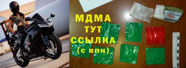 прущие крисы Гусь-Хрустальный