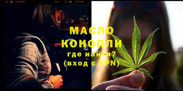 прущие крисы Гусь-Хрустальный