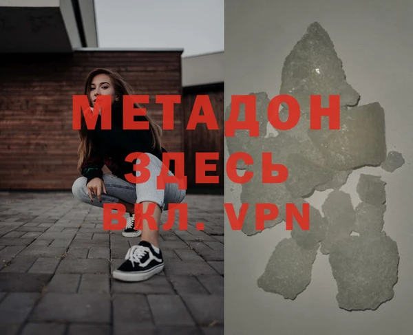 марки nbome Новозыбков