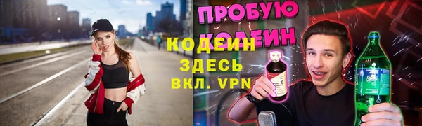 mdpv Гусиноозёрск