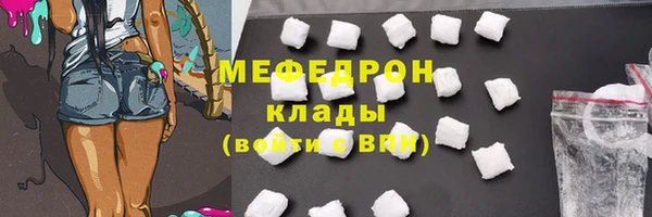 прущие крисы Гусь-Хрустальный