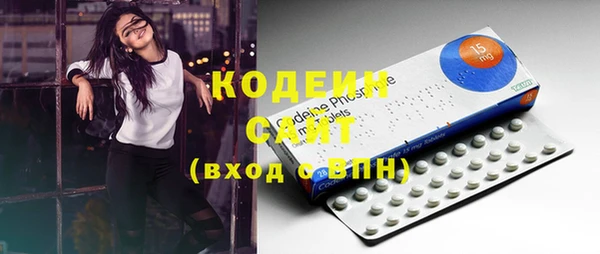 марки nbome Новозыбков