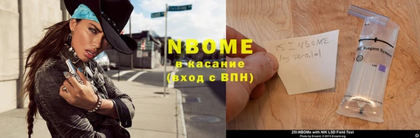 кокаин Новокубанск