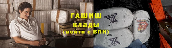 марки nbome Нягань