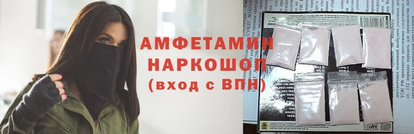 марки nbome Нягань