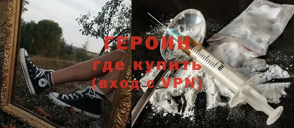кокаин перу Няндома