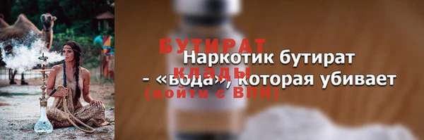 apvp Гусев