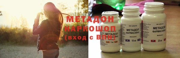 наркотики Новодвинск