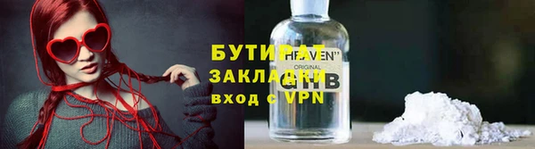 марки nbome Новозыбков