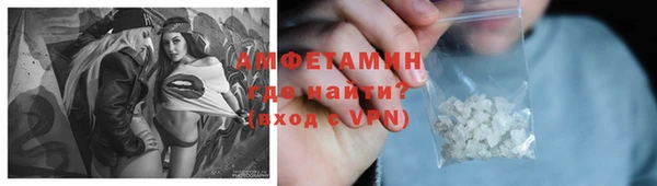 кокаин Новокубанск