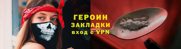 mdpv Гусиноозёрск