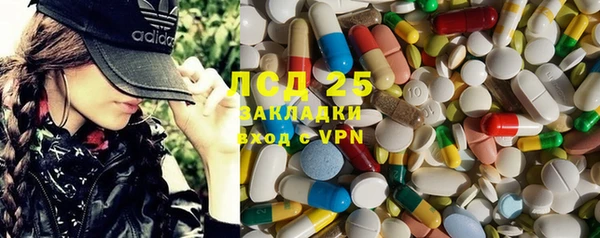 прущие крисы Гусь-Хрустальный