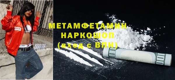 герыч Нязепетровск