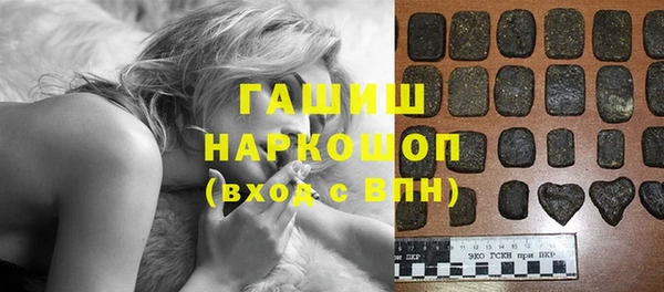 прущие крисы Гусь-Хрустальный