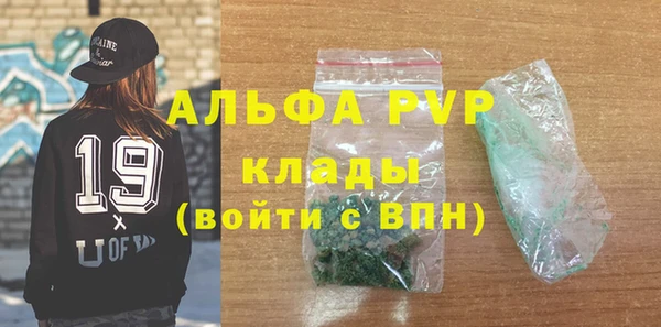 mdpv Гусиноозёрск
