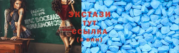 метадон Нефтекумск