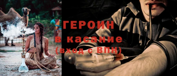 марки nbome Новозыбков
