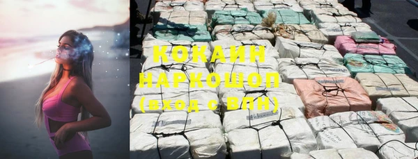 кокаин Новокубанск