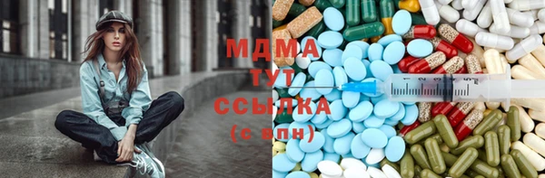 mdpv Гусиноозёрск