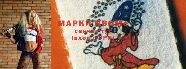 кокаин Новокубанск