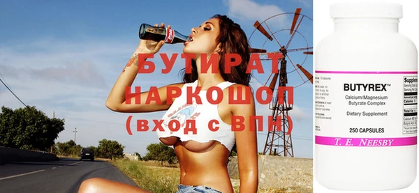 прущие крисы Гусь-Хрустальный