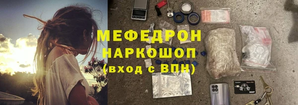 mdpv Гусиноозёрск