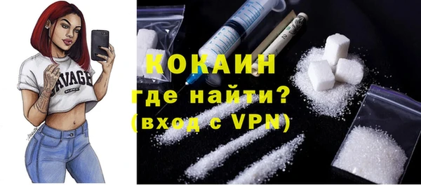 кокаин Новокубанск