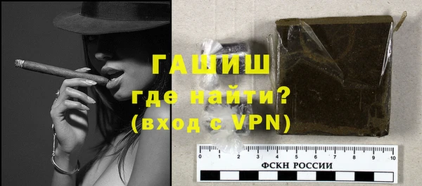 герыч Нязепетровск