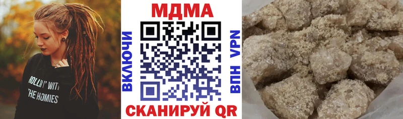 MDMA кристаллы  наркошоп  Нязепетровск 