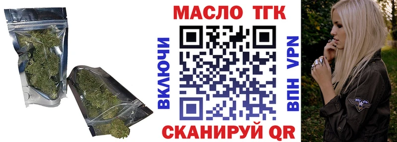 omg   сайты даркнета официальный сайт  Дистиллят ТГК жижа  Нязепетровск 